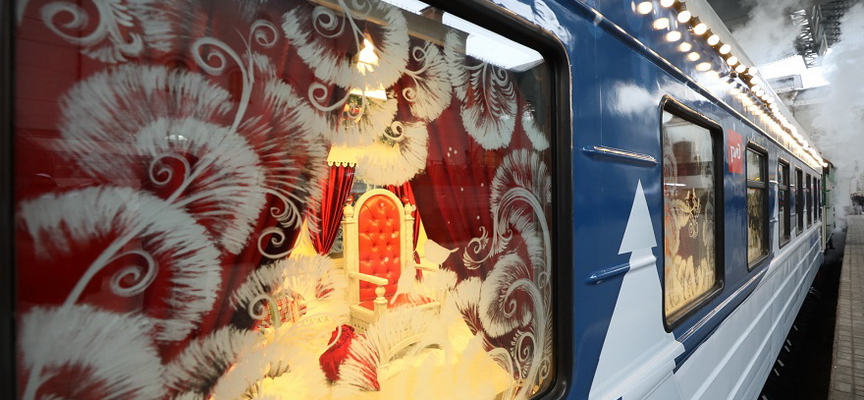 Поезд главного новогоднего волшебника может посетить в два раза больше городов