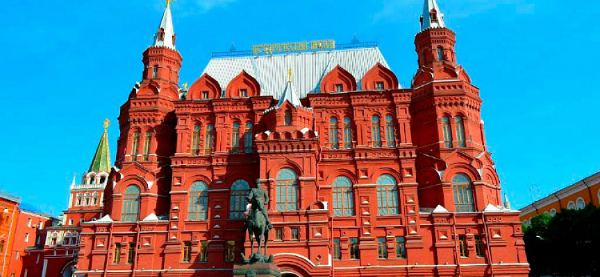 Экскурсионные туры в Москву: исторический музей